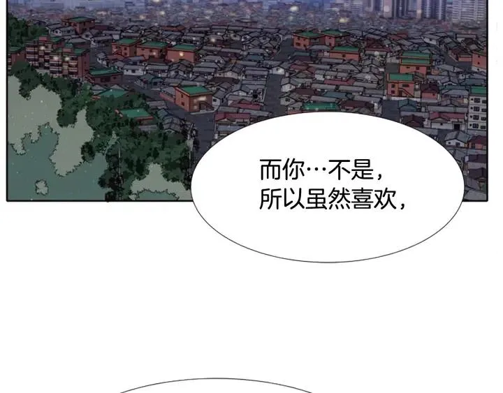 第107话 受刺激了？ 第82页