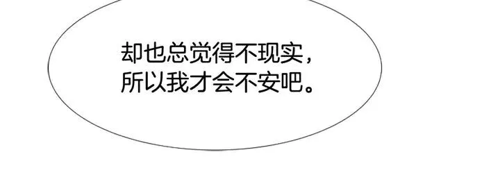 第107话 受刺激了？ 第83页