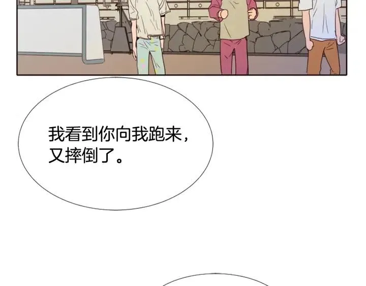 第107话 受刺激了？ 第85页