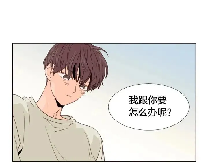 第107话 受刺激了？ 第88页