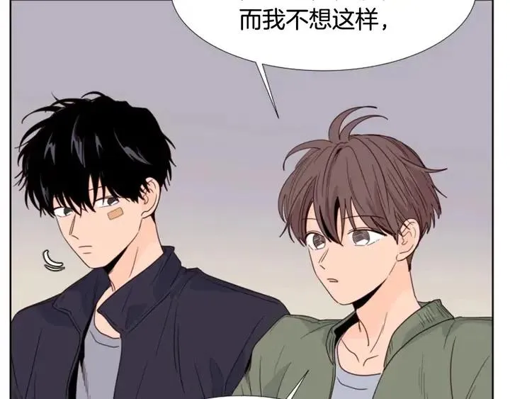 第107话 受刺激了？ 第90页