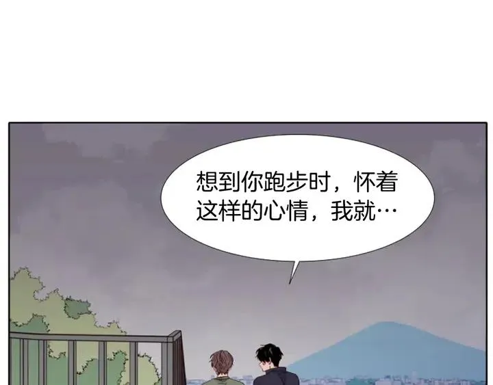 第107话 受刺激了？ 第96页