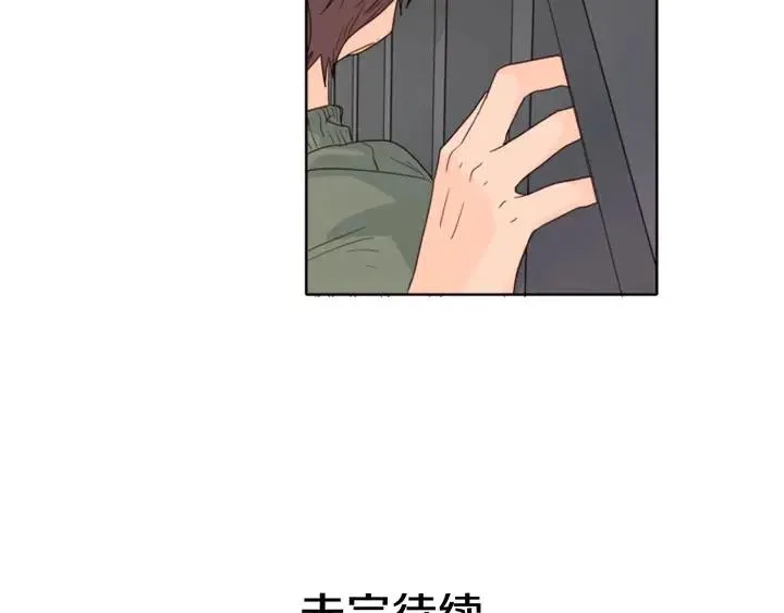 第107话 受刺激了？ 第101页