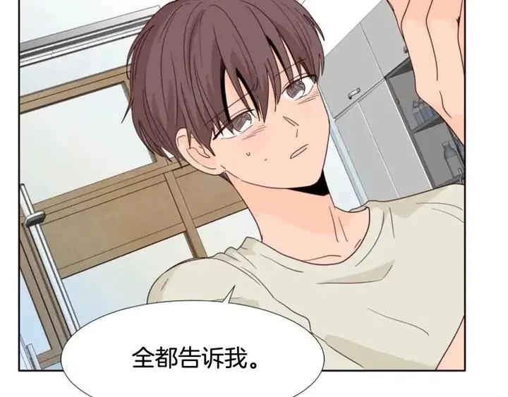 第106话 无法放弃你 第11页