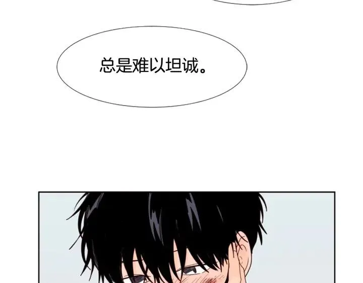 第106话 无法放弃你 第14页