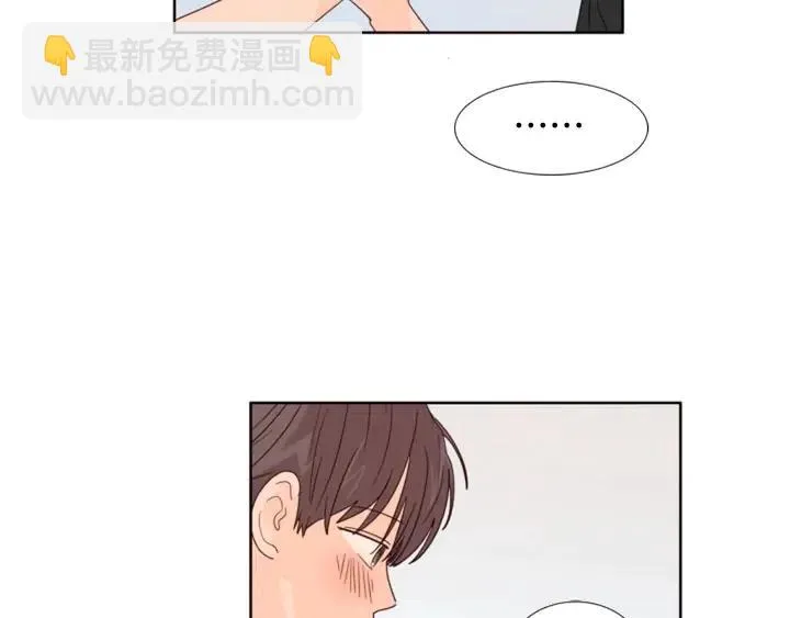 第106话 无法放弃你 第23页