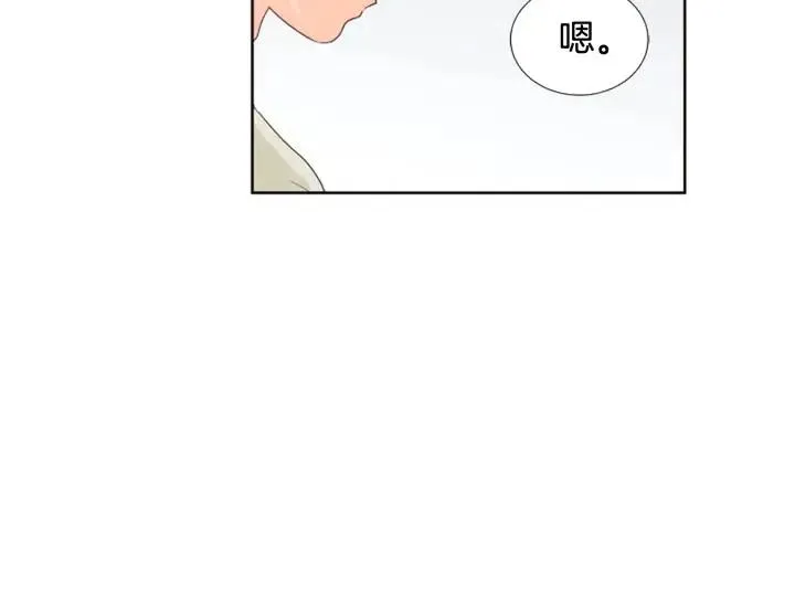 第106话 无法放弃你 第24页