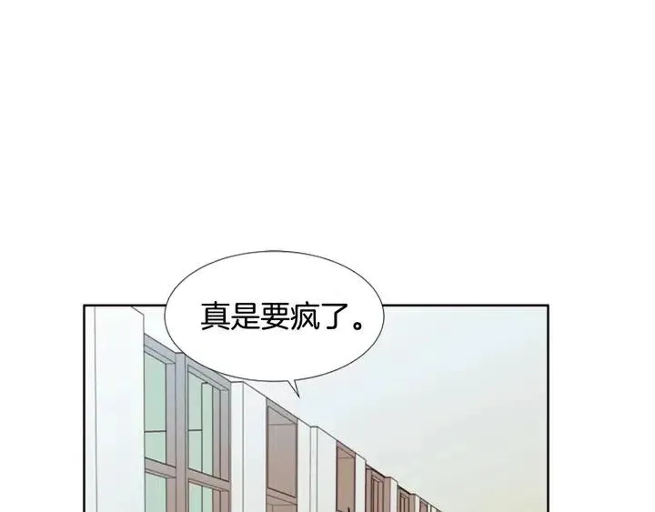 第106话 无法放弃你 第25页