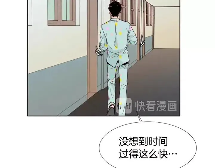 第106话 无法放弃你 第26页