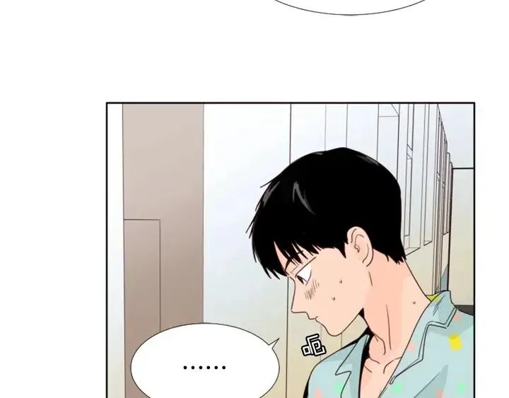 第106话 无法放弃你 第27页