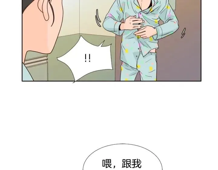 第106话 无法放弃你 第31页