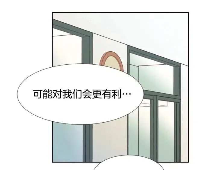 第106话 无法放弃你 第39页