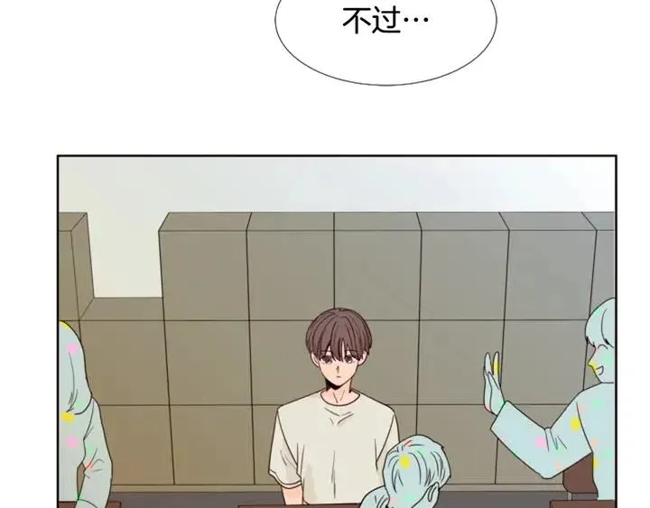 第106话 无法放弃你 第40页