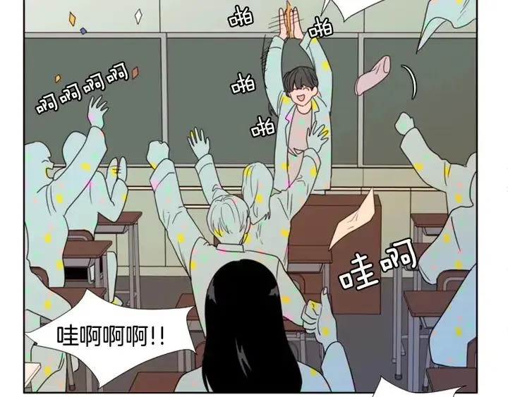 第106话 无法放弃你 第42页
