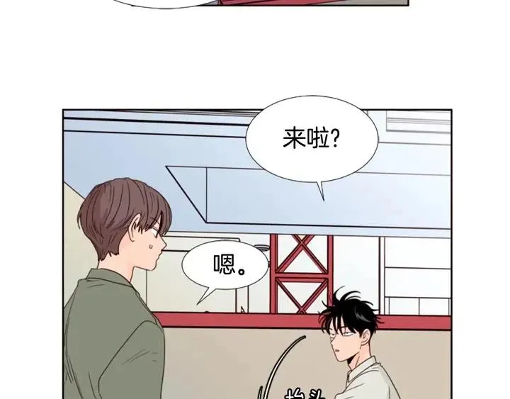 第106话 无法放弃你 第53页