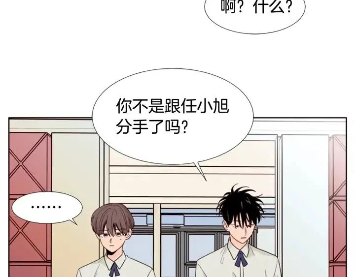 第106话 无法放弃你 第61页