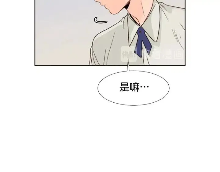 第106话 无法放弃你 第70页