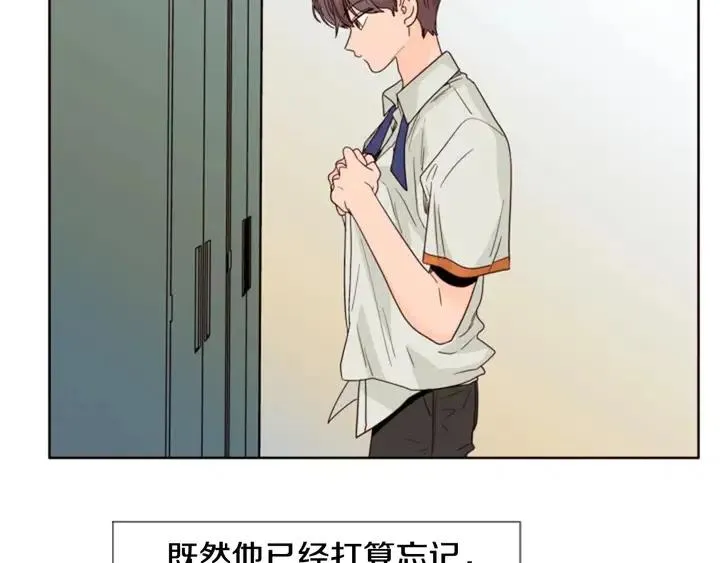 第106话 无法放弃你 第73页