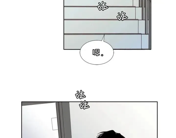 第106话 无法放弃你 第88页