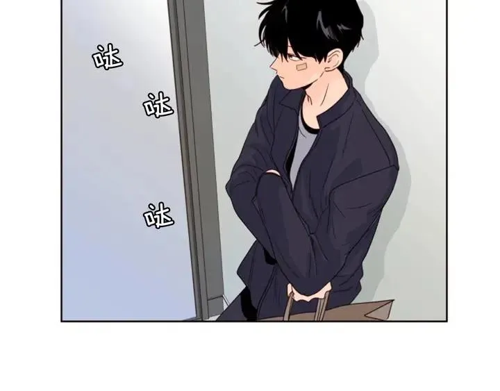 第106话 无法放弃你 第89页