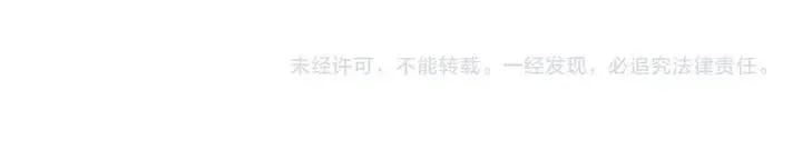 第106话 无法放弃你 第92页