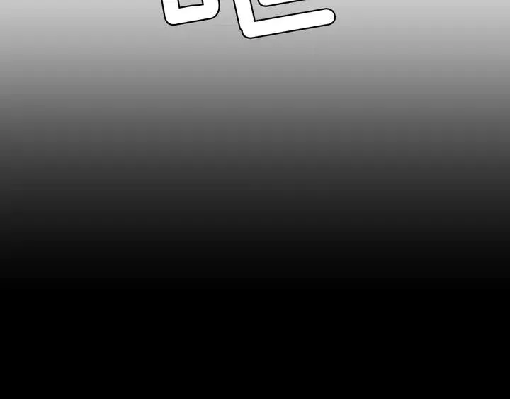 第111话 我们之间的反作用 第8页
