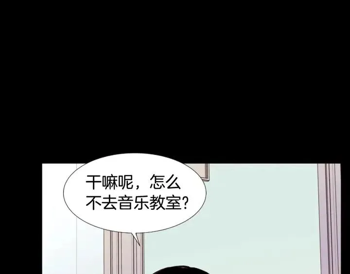 第111话 我们之间的反作用 第21页