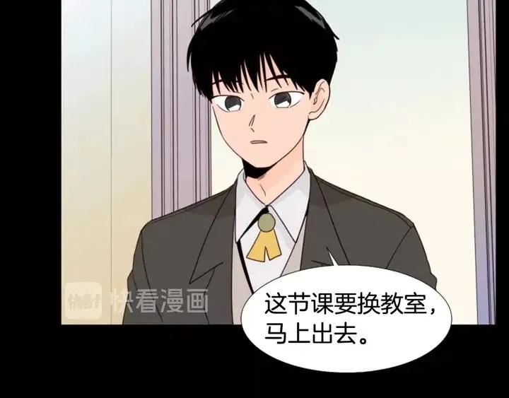 第111话 我们之间的反作用 第22页