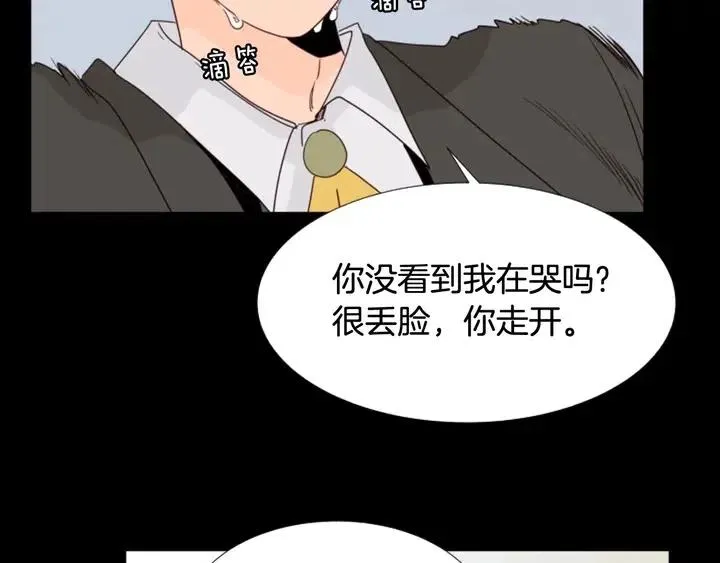 第111话 我们之间的反作用 第24页