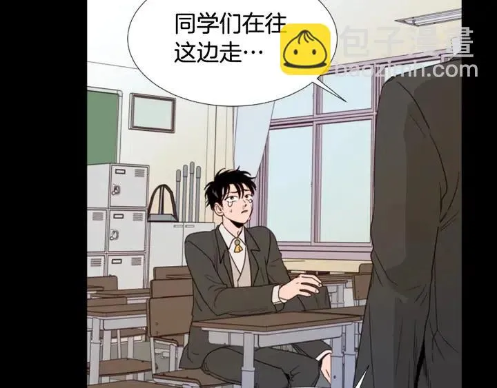 第111话 我们之间的反作用 第25页