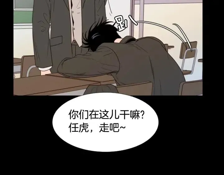 第111话 我们之间的反作用 第27页
