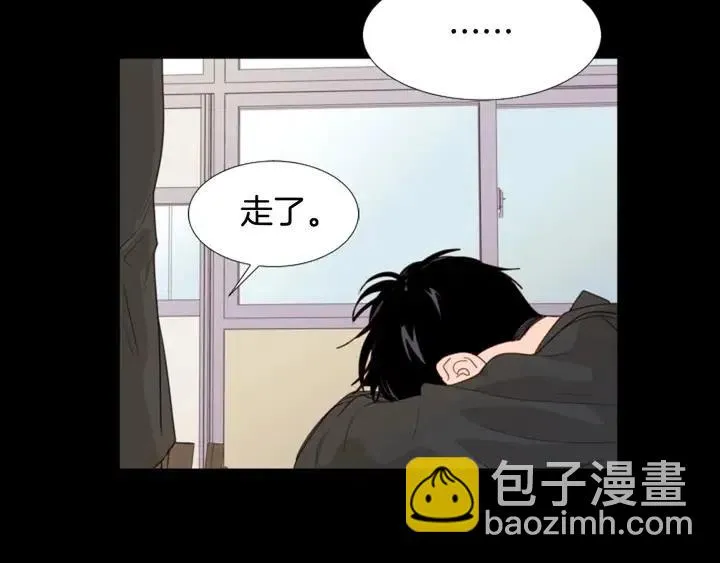 第111话 我们之间的反作用 第34页