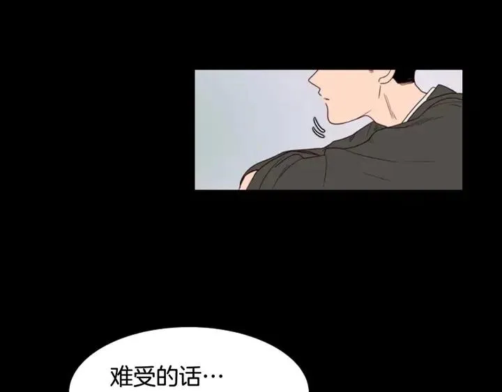 第111话 我们之间的反作用 第35页