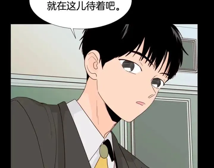 第111话 我们之间的反作用 第36页