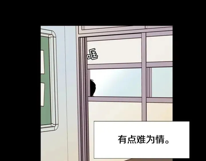 第111话 我们之间的反作用 第40页