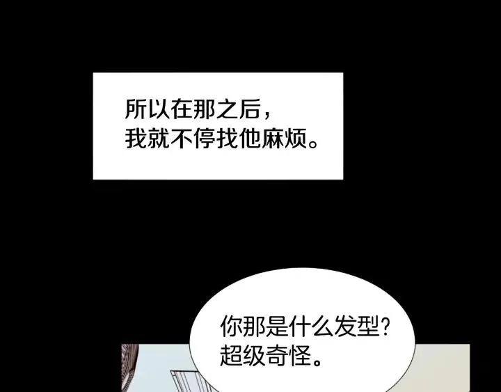 第111话 我们之间的反作用 第45页