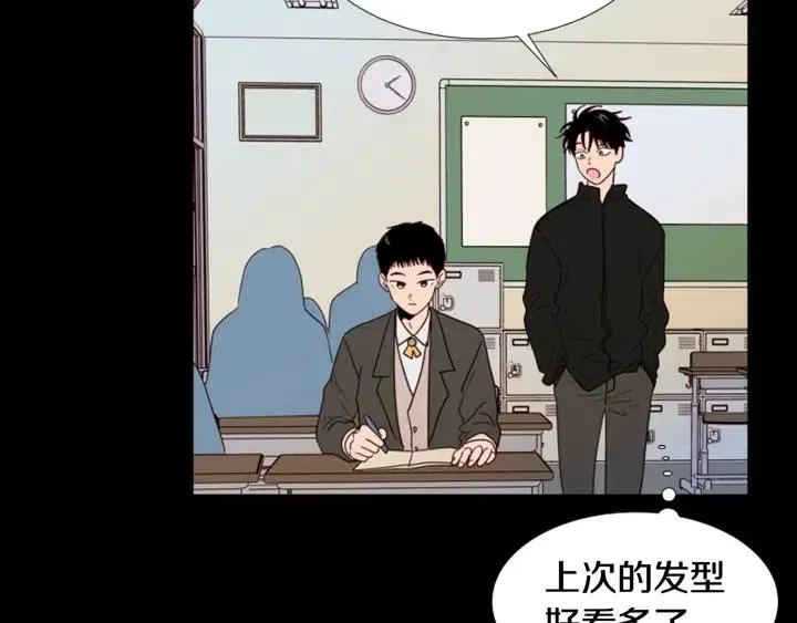 第111话 我们之间的反作用 第46页