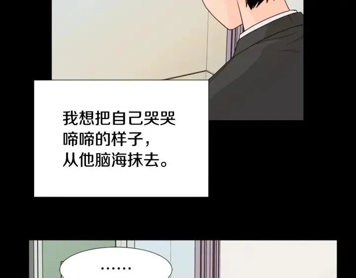 第111话 我们之间的反作用 第48页