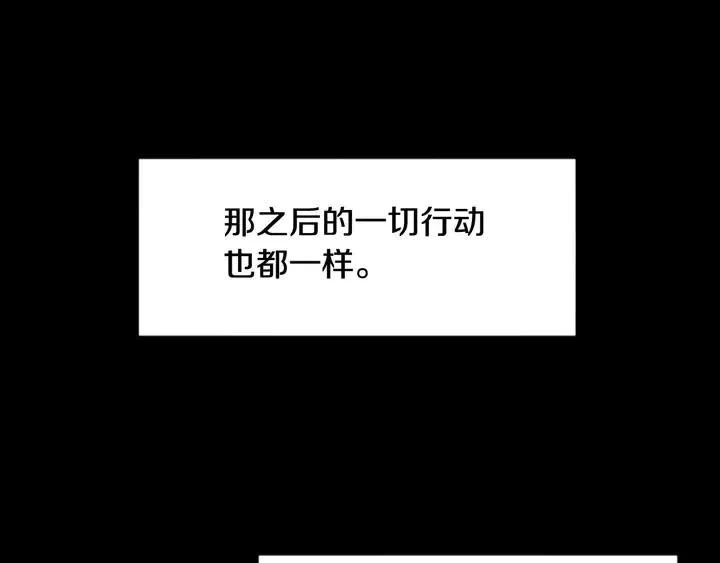 第111话 我们之间的反作用 第57页
