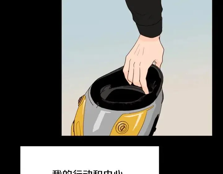 第111话 我们之间的反作用 第60页