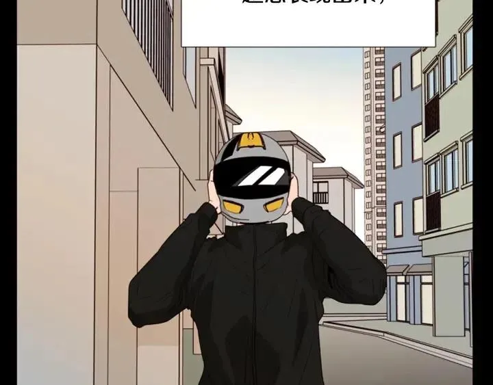 第111话 我们之间的反作用 第62页