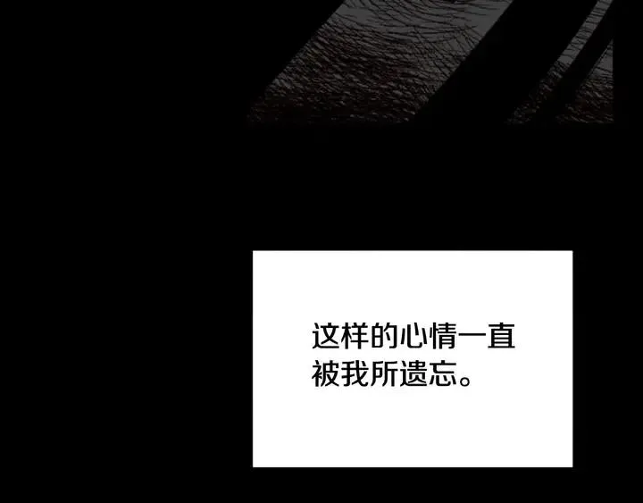 第111话 我们之间的反作用 第64页