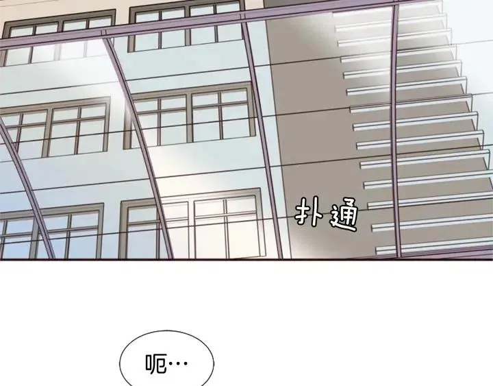 第111话 我们之间的反作用 第69页