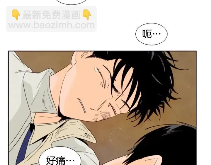 第111话 我们之间的反作用 第70页