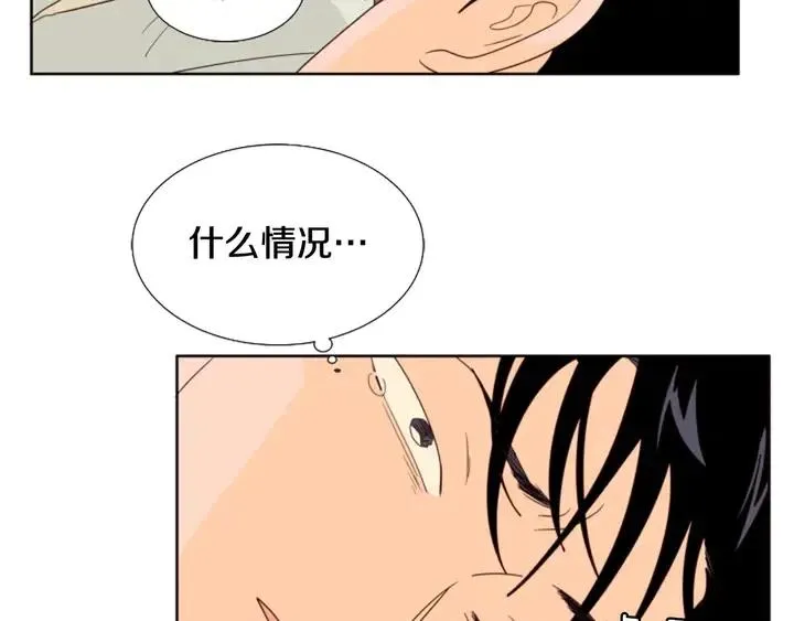 第111话 我们之间的反作用 第71页