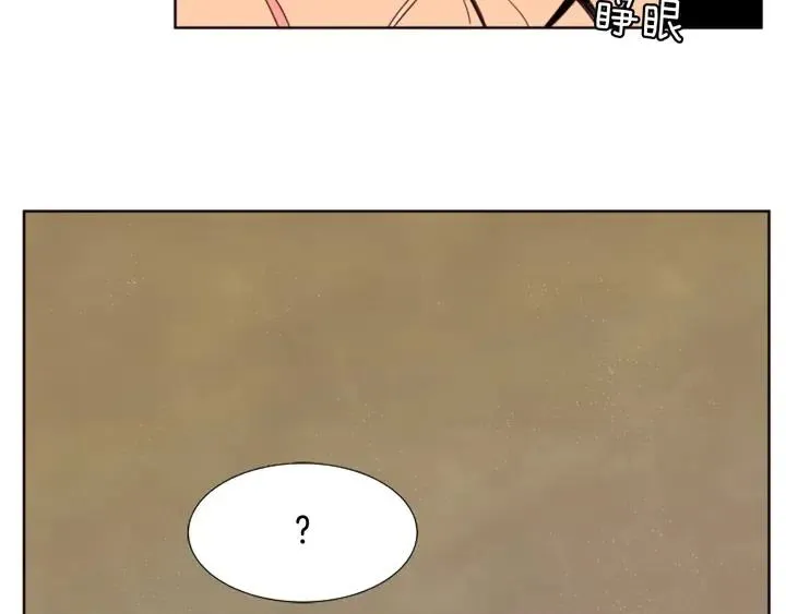 第111话 我们之间的反作用 第72页