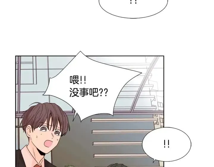 第111话 我们之间的反作用 第74页