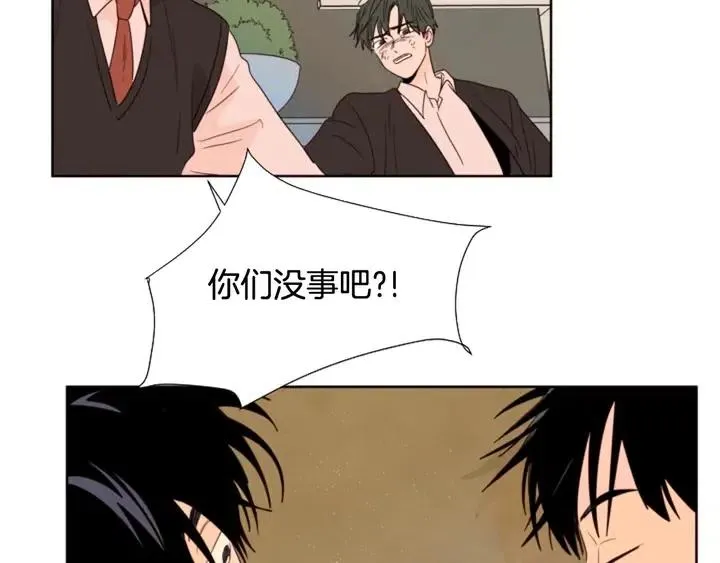 第111话 我们之间的反作用 第75页