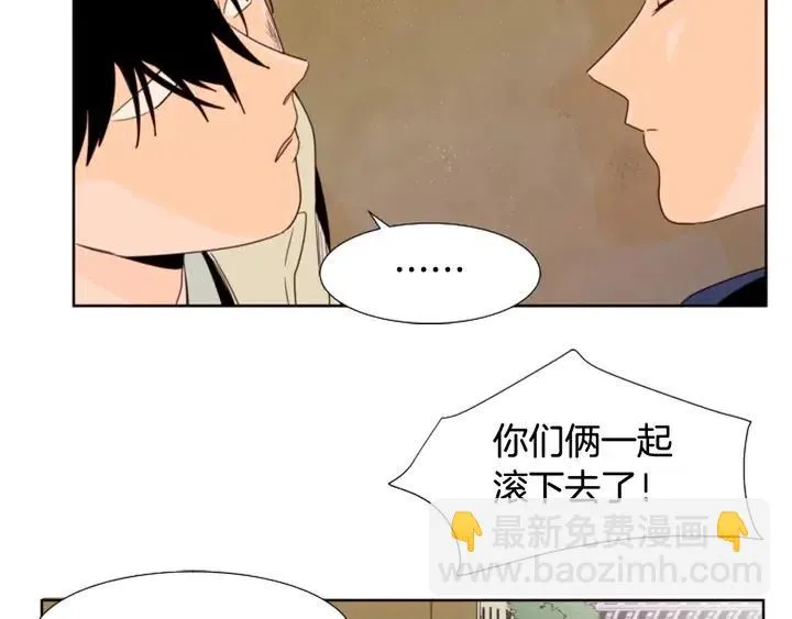 第111话 我们之间的反作用 第76页