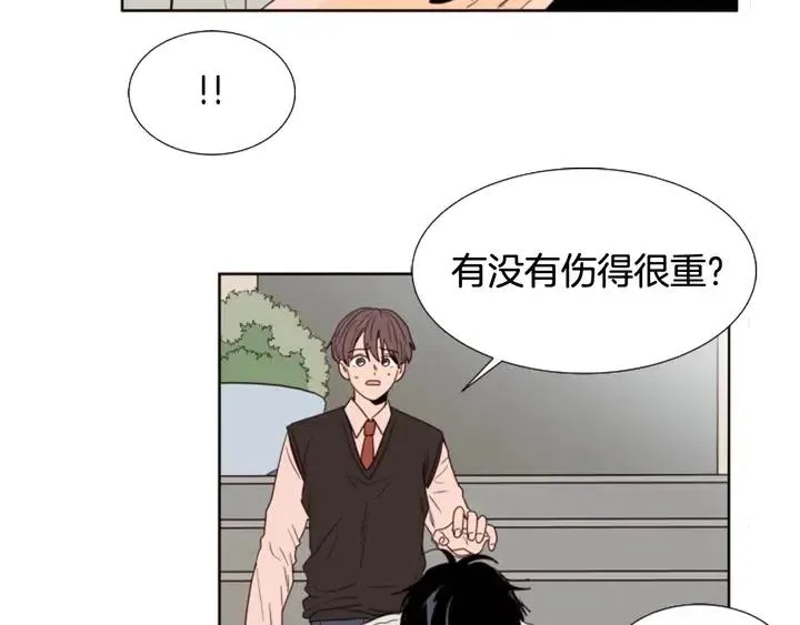 第111话 我们之间的反作用 第80页